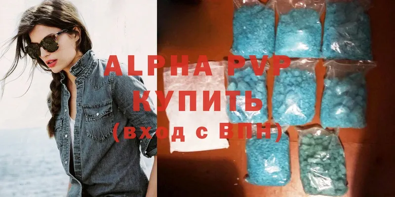 где купить наркоту  Искитим  Alfa_PVP VHQ 