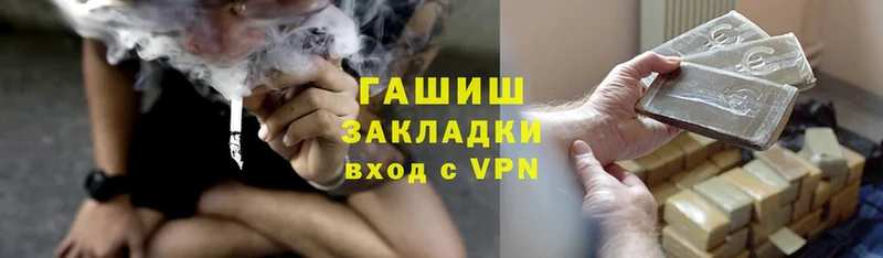 ГАШ Cannabis  Искитим 